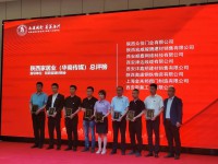 喜訊||熱烈祝賀金來邦閥門、奧康鋼鐵雙雙榮獲《華商報(bào)》2022陜西家居總評(píng)榜“陜西省消費(fèi)者信賴的建材品牌”