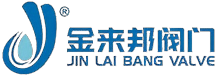 金來邦自控閥門有限公司